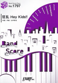 楽天市場 狂乱heykidsの通販