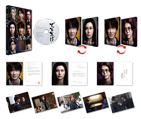 でっちあげ ～殺人教師と呼ばれた男【Blu-ray】 [ 三池崇史 ]