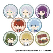 葬送のフリーレン もふもふ 缶バッジコレクション