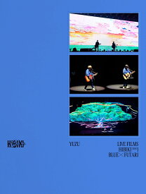 LIVE FILMS HIBIKI DAY1 BLUE × FUTARI(初回仕様限定盤2BD)【Blu-ray】 [ ゆず ]