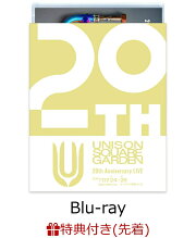 楽天ブックス: 【早期予約特典+先着特典】UNISON SQUARE GARDEN Tour 