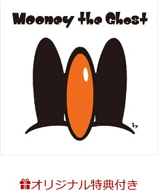 【楽天ブックス限定特典】オバケのムーニー　Mooney the Ghost(限定デザインステッカー) [ 矢入幸一 ]