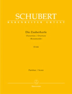 �y�A���y���z�V���[�x���g, Franz: �t�����y�u���@�̒G�Ձv D 644: ����(�t�����y�u���U�����f�v Op.26�̏��Ȃɓ]�p): �w���җp��^�X�R�A [ �V���[�x���g, Franz ]
