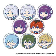 葬送のフリーレン むにきゃらバッジ