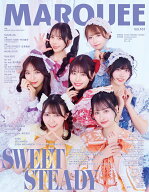 MARQUEE Vol.161 [ マーキー編集部 ]