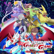 楽天市場】デジモンワールド オリジナル・サウンドトラックの通販