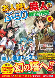 楽天市場 神降ろしの通販
