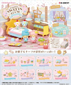 サンリオ　LittleTwinStars PASTEL SWEETS ROOM 【8個入りBOX】