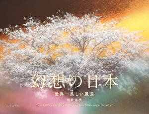 J_[2026 z̓{ Eii߂/Ǌ|/ij Ei imJ_[nj