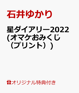本 カレンダー 手帳 家計簿 最新ランキング 楽天ブックス
