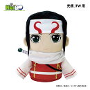 キングダム NuiBO/ぬいぐるみヘッドカバー 羌カイ
