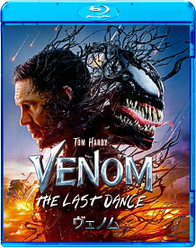 ヴェノム:ザ・ラストダンス スペシャル・プライス【Blu-ray】 [ キウェテル・イジョフォー ]