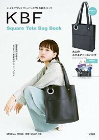 楽天市場 Kbf バッグの通販