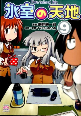 ɹ����ŷ�ϡ�9��