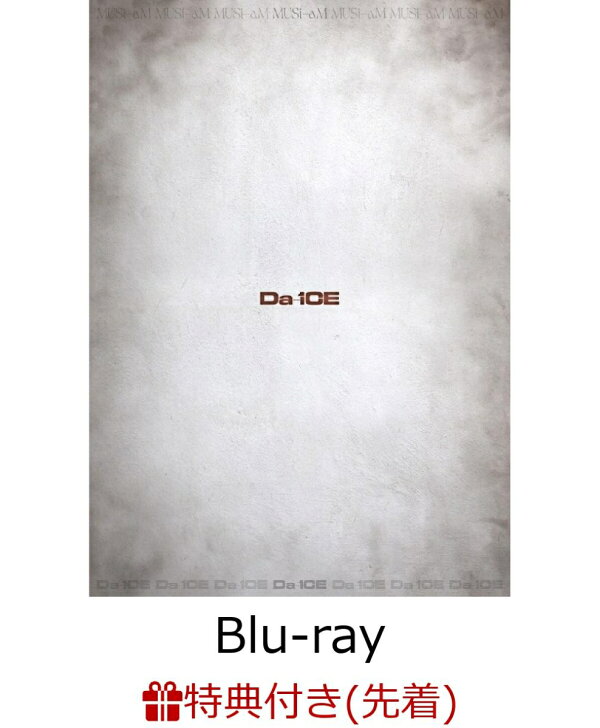 楽天ブックス: 【先着特典】Da-iCE 10th Anniversary Arena Tour 2024  