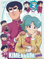 ハイスクール！奇面組　2（完全生産限定版） [ 新沢基栄 ]