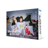 3/28ȯ�䡪�ؤ��Υ����򲥤äƤ�ꤿ�������BD��DVD BOX