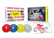 楽天ブックス: NICE FLIGHT! Blu-ray BOX【Blu-ray】 - 玉森裕太 