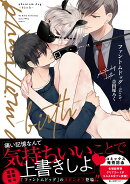 ファントムドッグーbirth-