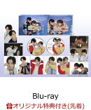 【楽天ブックス限定先着特典】The Boy Next World 〜並行世界の恋人〜 Blu-ray BOX【Blu-ray】(アクリルブロック（キービジュアル）)