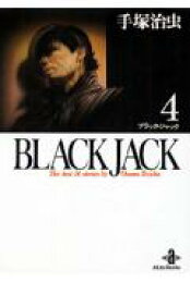 楽天ブックス: ブラック・ジャック（1） - 手塚 治虫 - 9784063737585 : 本