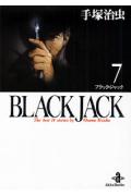 BLACK　JACK（7）