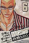 WORST��6��