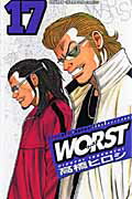 WORST��17��