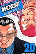 WORST��20��
