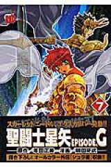聖闘士星矢EPISODE．G（7）