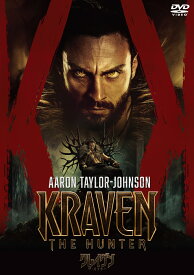 クレイヴン・ザ・ハンター スペシャル・プライス [ J・C・チャンダー ]