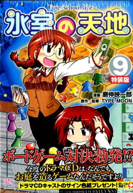 ɹ����ŷ�ϡ�9��������