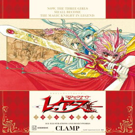 なかよしレジェンドカレンダー　魔法騎士レイアース　2026年カレンダー （講談社キャラクターズA） [ CLAMP ]