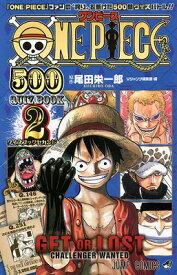 楽天市場 ワンピース 500 クイズブックの通販