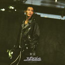東京 (初回生産限定盤 CD＋DVD)