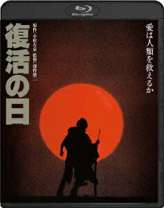 復活の日【Blu-ray】