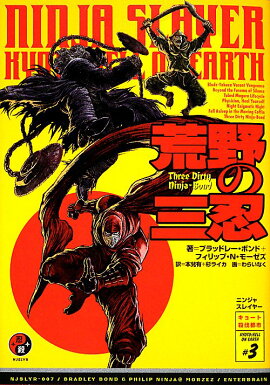 �˥󥸥㥹�쥤�䡼������λ�Ǧ