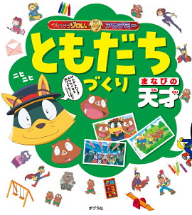 ĥꥢǥߡȤŤꡡޤʤӤŷ