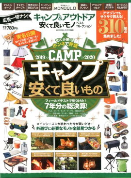 楽天ブックス Be Palアウトドアキットbox はじめての焚き火入門 雑誌 小学館 雑誌