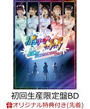 【楽天ブックス限定先着特典】i☆Ris 12th Anniversary Live -初☆アリーナMM(マジみて)-(2BD 2CD 初回生産限定盤)【Blu-ray】(ポストカード6枚セット(ソロ5種+集合1種))