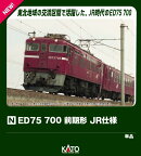 ED75 700前期形 JR仕様 【3075-7】 (鉄道模型 Nゲージ)