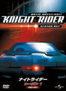ナイトライダー シーズン 1 DVD-SET
