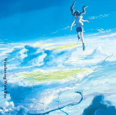楽天ブックス 天気の子 Radwimps Cd