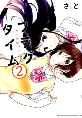 �ե饰�������2��