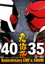 楽天ブックス 仮面ライダー生誕40周年 スーパー戦隊シリーズ35作品記念 40 35 感謝祭 Anniversary Live Show 清水富美加 Dvd