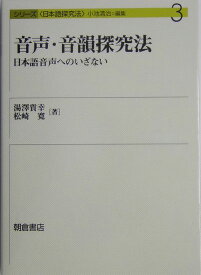 一覧 オノマトペ 擬音語・擬態語―50音順「あ」行―あ