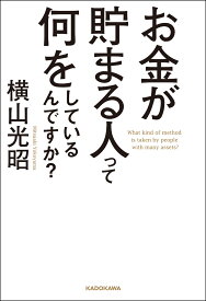 楽天市場 の学資保険の通販