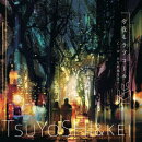 今夜もラブコール