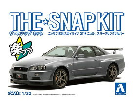 ザ☆スナップキット 1/32 ニッサン R34スカイライン GT-R ニュル(スパークリングシルバー) 【No.11-E】 (プラモデル)