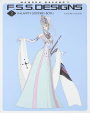 F.S.S. DESIGNS 3 KALAMITY GODDERS:BOTH